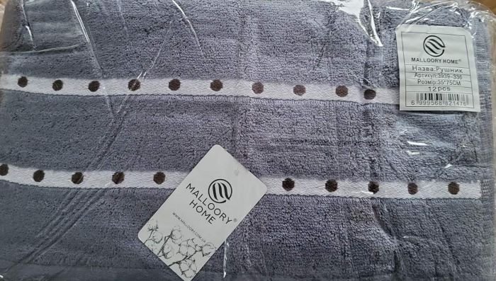 Рушник 3939-336 кухонний cotton -махра, р. 35*75 -уп. 12 шт -(Однотонний +декоративні смуги з горошком -кухня)