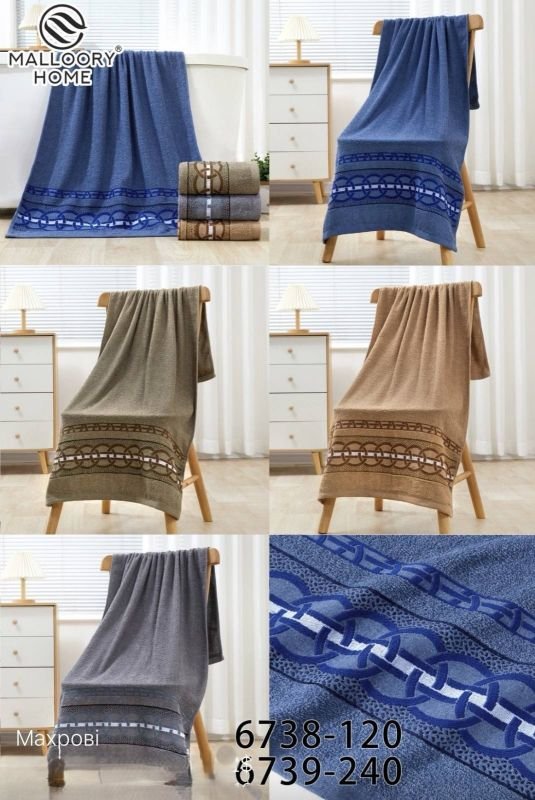Рушник 6738-120 банний cotton -махра, р. 140*70 -уп. 8 шт -(Однотонний +паралельні декоративні смуги з дрібним плетеним візерунком -баня)