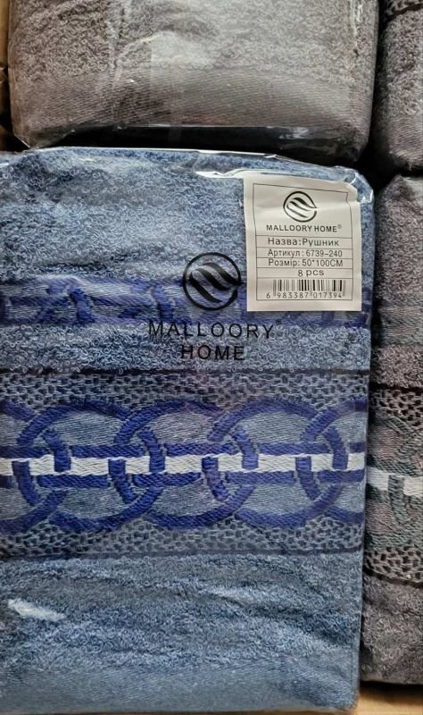 Рушник 6739-240 лицьовий cotton -махра, р. 100*50 -уп. 8 шт -(Однотонний + на вставці орнамент із кілець -обличчя)