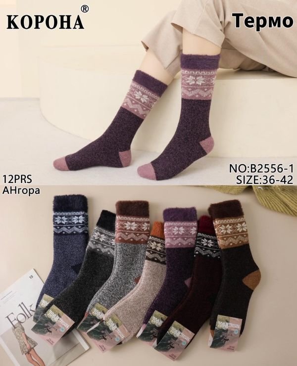 Шкарпетки "КОРОНА" В-2556-1 термо ангора вовна на махрі жіночі, р. 37-41 -асорті -(Меланжеві в'язані +під гумкою орнамент +на гумці норка -жін.) -уп. 12 шт