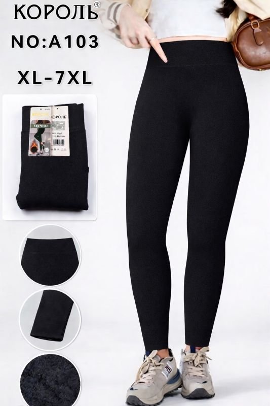Лосини "Король" А-103 безшовні в рубчик на щільному густому хутрі, р. L/7XL-(46-50) -(чорні)