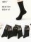 Шкарпетки "AKFU" А-7118-1 вовняні чоловічі, р. 41-47 -(чорні /однотонні) -уп. 10 шт