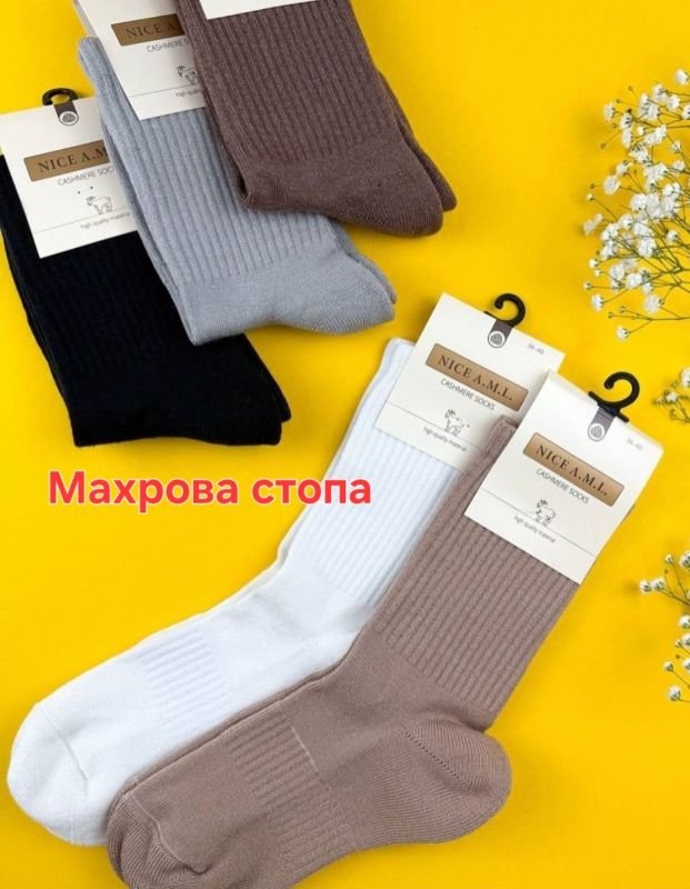 Шкарпетки "NICE A.M.L." 823 кашемірові напівмахрові/ махровий слід жіночі, р. 36-40 -асорті -(Кашемір високі +махрова підошва /стопа -однотонні з високою високою гумкою в рубчик) -уп. 10 шт