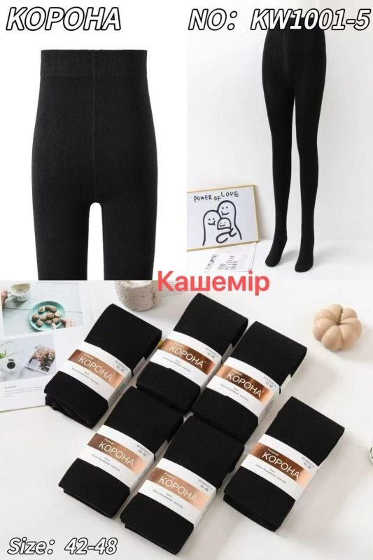 Колготки "Корона" KW-1001-5 /42-48- кашемірові з формою п'яти, позаду 1 шов -(чорні)