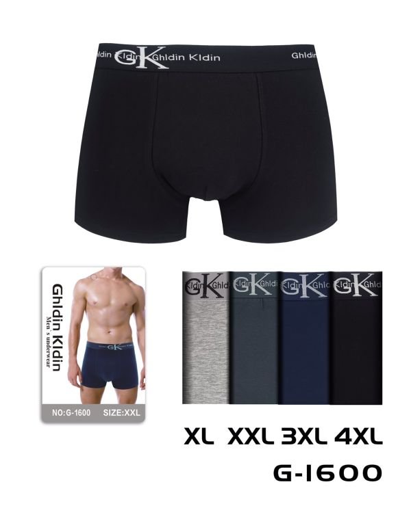 Боксери "Chldin Kldin" G-1600 cotton, р. XL, 2XL, 3XL, 4XL- уп. 12 шт