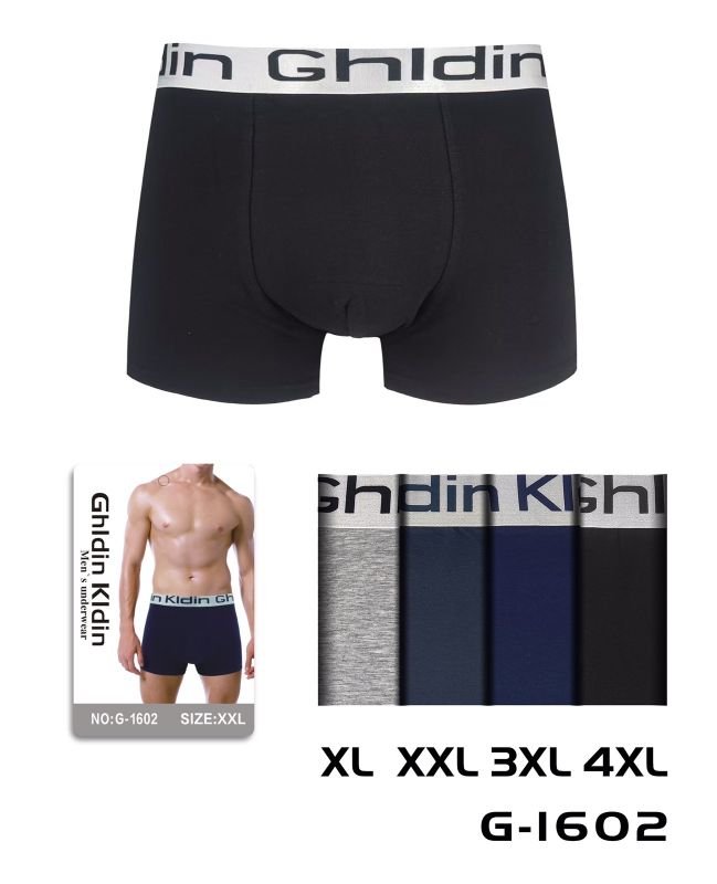 Боксери "Chldin Kldin" G-1602 cotton, р. XL, 2XL, 3XL, 4XL- уп. 12 шт