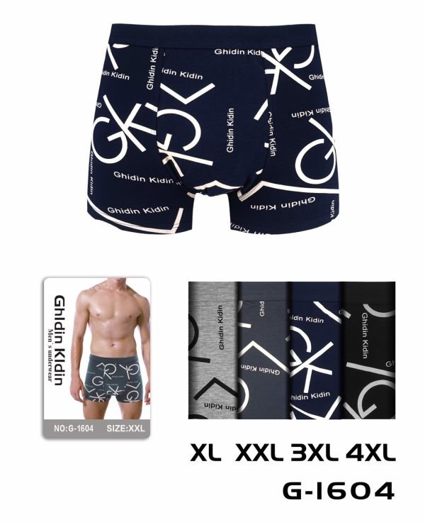 Боксери "Chldin Kldin" G-1604 cotton, р. XL, 2XL, 3XL, 4XL- уп. 12 шт