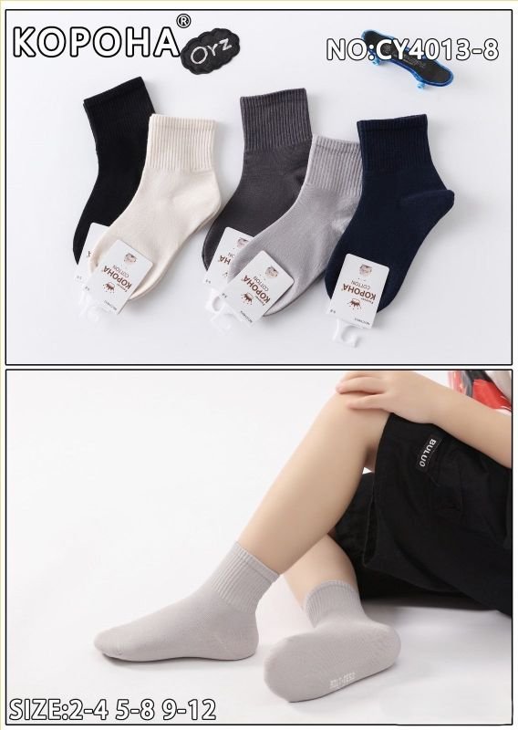 Шкарпетки "Корона" CY-4013-8 стрейч дитячі р. 2-4, 5-8, 9-12 років -асорті -(Хлопчик -однотонні з високою гумкою в рубчик) -уп. 10 шт