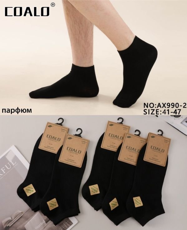Шкарпетки "COALO" AX-990-2 стрейч /cotton чоловічі, р. 41-47 -(Короткі /чорні -чол.) -уп. 10 шт