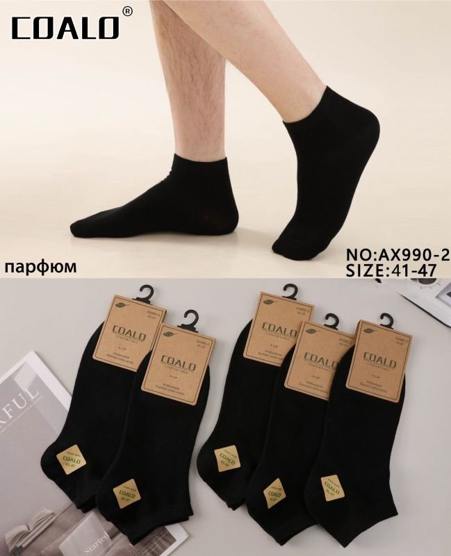 Шкарпетки "COALO" AX-990-2 стрейч /cotton чоловічі, р. 41-47 -(Короткі /чорні -чол.) -уп. 10 шт