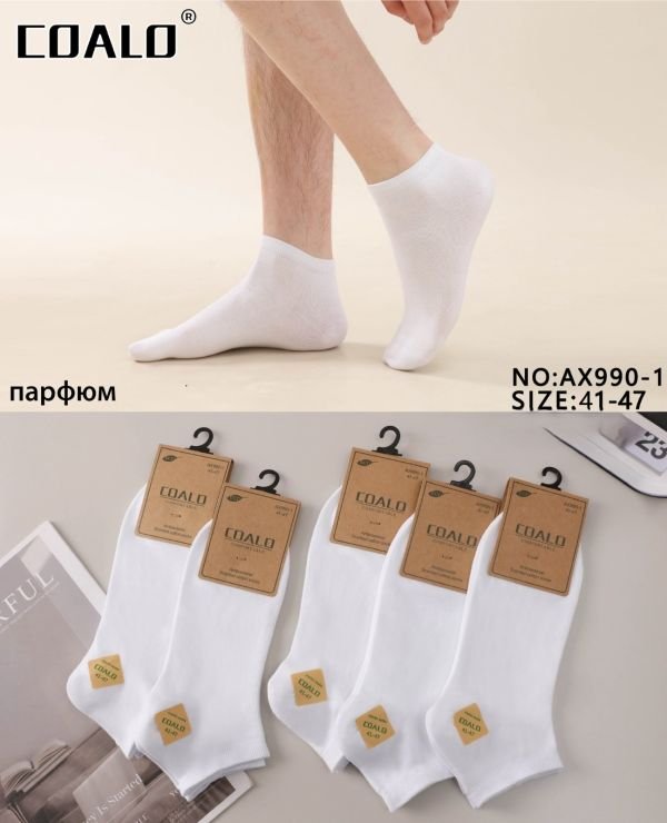 Шкарпетки "COALO" AX-990-1 стрейч /cotton чоловічі, р. 41-47 -(Короткі /білі -чол.) -уп. 10 шт