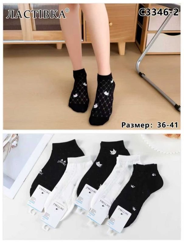 Шкарпетки "Ластівка" С-3346-2 стрейч/cotton жіночі, р. 36-41 -асорті -(Короткі /чорно-білий мікс з вибитим візерунком +з вишивкою з мордочок котика, лапок, зірочок, сердець...) -уп. 10 шт