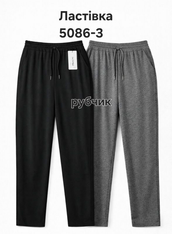 Прогулянкові штани "Ластівка" 5086-3 трикотажні в дрібний рубчик +з прямим низом +з боків кишені, р. 5XL-(50-54), 6ХL-(52-56) -уп. 1 шт