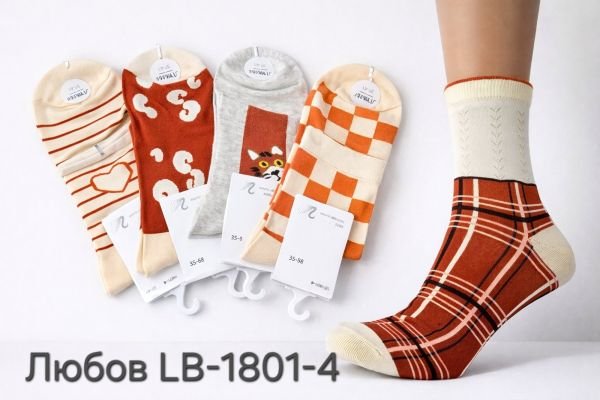 Шкарпетки "Любов" LB-1801-4 стрейч/бавовна жіночі, р. 37-41 -асорті -(молочно-помаранчеві +різний мікс візерунків) -уп. 10 шт