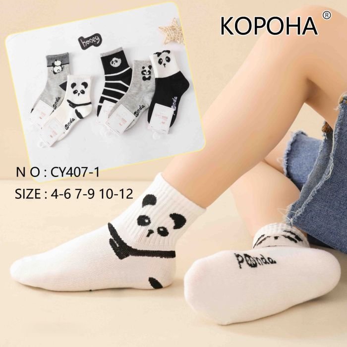 Шкарпетки "Корона" CY-407-1 стрейч дитячі р. 4-6, 7-9, 10-12 років -асорті -(Універсальні /на високій гумці в рубчик мікс панд) -уп. 10 шт