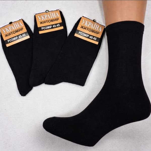 Шкарпетки "Дукат-Україна/Житомир" С402-2 стрейч "класика" чоловічі -(помаранчева етикетка) р. 40-45 -(чорні -стрейч)