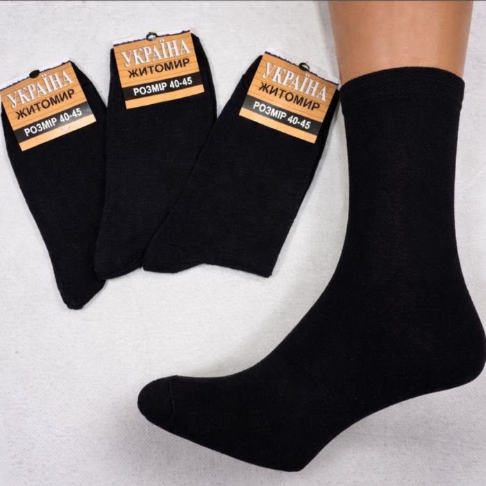 Шкарпетки "Дукат-Україна/Житомир" С402-2 стрейч "класика" чоловічі -(помаранчева етикетка) р. 40-45 -(чорні -стрейч)