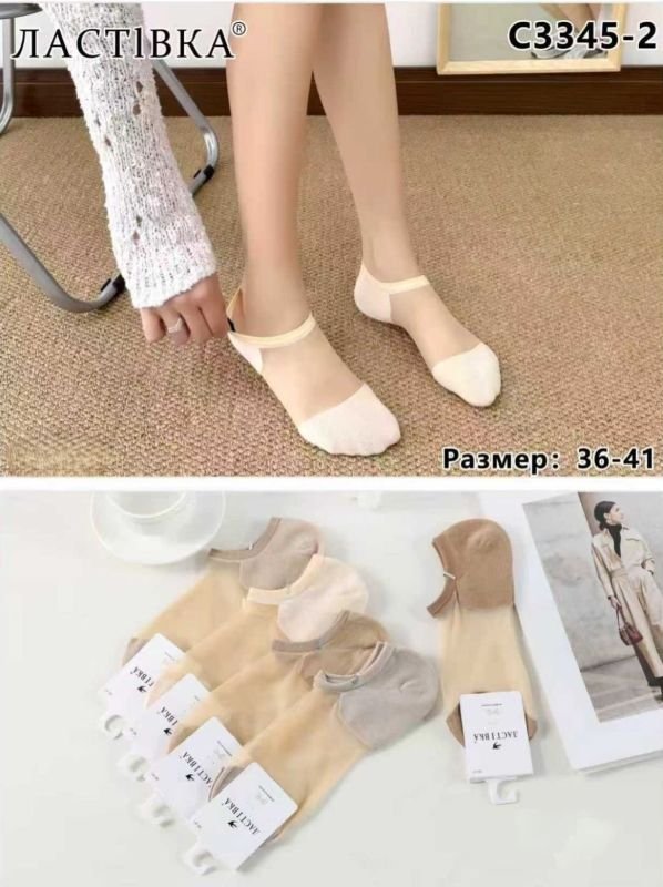 Шкарпетки "Ластівка" С-3345-2 nylon+cotton жіночі, р. 36-41 -(Бежевий мікс ультракороткі з нейлоновою серединою +мисок і п'ята бавовняні) -уп. 10 шт