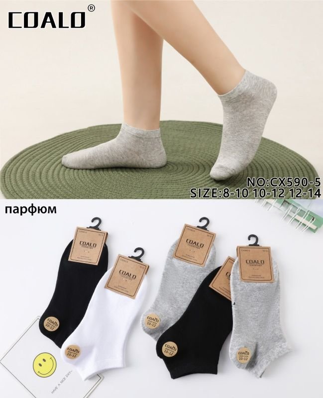 Шкарпетки "Coalo" СX-590-5 стрейч /cotton дитячі р. 8-10, 10-12, 12-14 років -асорті -(Короткі/ однотонні -три кольори -дит.) -уп. 10 шт