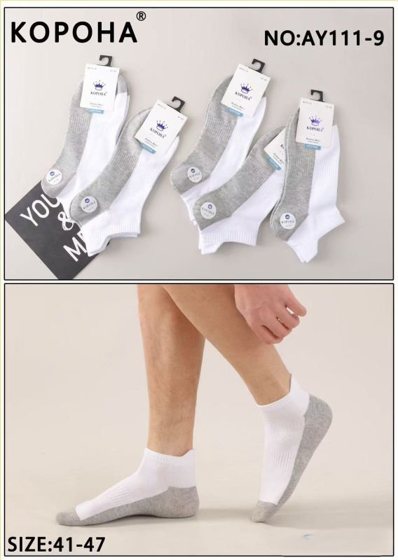 Шкарпетки "Корона" AY-111-9 стрейч/бавовна чоловічі, р. 41-47 -(Короткі -білий верх +сіра підошва +з гумкою фіксатором посередині +на резинці ззаду виступ-чоловічі) -уп. 10 шт
