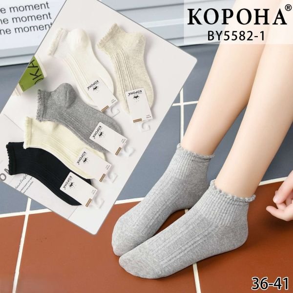 Шкарпетки "Корона" ВY-5582-1-Х стрейч /eko cotton жіночі, р. 36-41 -асорті -(Укорочені/ однотонні в комбінований візерунок з рубчиком +зверху хвилясті край на широкій гумці в рубчик) -уп. 10 шт