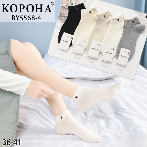 Шкарпетки "Корона" ВY-5568-4 стрейч /cotton жіночі, р. 36-41 -асорті -(Короткі/ однотонні в рубчик +збоку на резинці маленьке серце) -уп. 10 шт