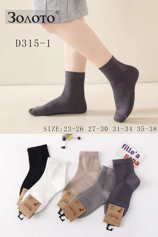 Шкарпетки "Золото" D-315-1 стрейч/ бамбук дитячі на розмір взуття: 23-26, 27-30, 31-34, 35-38 -асорті -(Хлопчик/ однотонні -класика) -уп. 10 шт