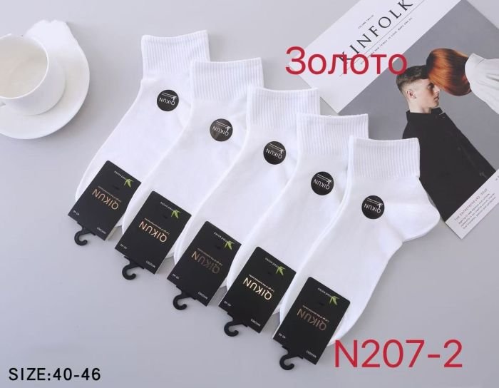 Шкарпетки "Золото" N-207-2 стрейч /бамбук парфумовані чоловічі , р. 41-47 -(Білі -укорочені +з широкою гумкою в рубчик) -уп. 10 шт