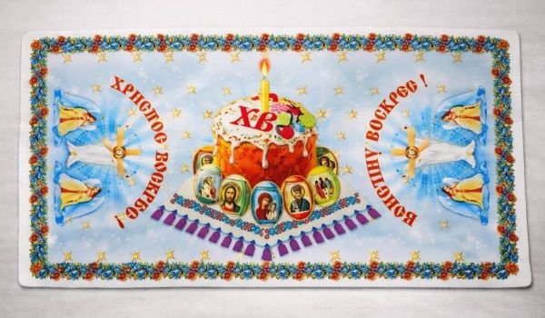 Серветка "Великодня" №-10 р. 60*28 -уп. 10 шт