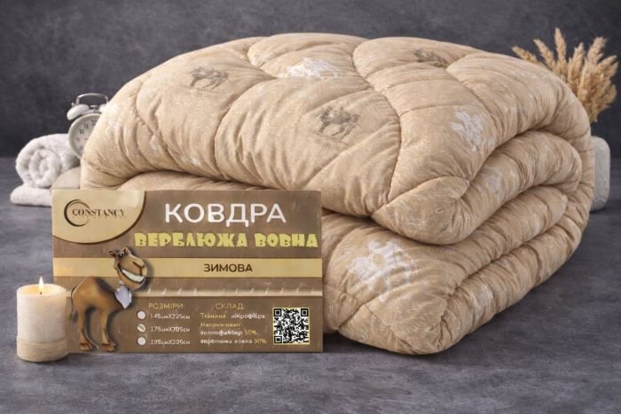 Ковдра 0112 "Constansy верблюд" 1.5 м холлофайбер +верблюжа вовна, р. +/- 150*210 -(без вибору забарвлення!!!)