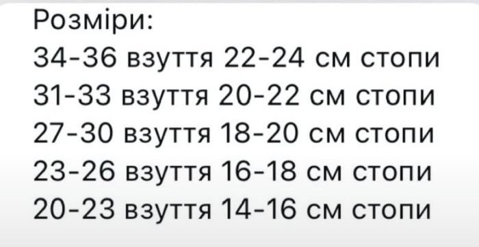 Шкарпетки Житомир "Limerence" 395-13 стрейч дитячі на розмір за довжиною стопи: 16-18 -(Яскравий космос -стрейч) -уп. 12 шт