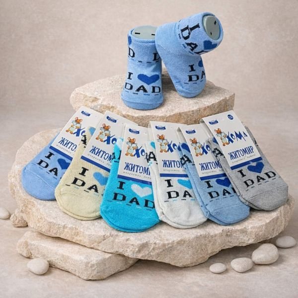 Шкарпетки Житомир "Хома Master" 829-1 дитячі стрейч-бавовна на розмір за довжиною стопи: 8-10, 10-12 -випадкове асорті -("I...Dad" -стрейч)