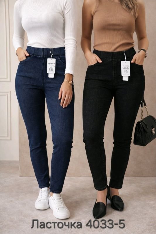 Джеггінси "ЛАСТОЧКА" 4033-5 джинси стрейч +спереду та ззаду кишені, р. 6XL-(52-54), 7XL-(54-56), 7XL-(56-58) -уп. 1 шт