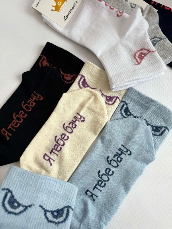 Шкарпетки житомир "LIMERENCE" 422-23 стрейч жіночі "Теніс середні", р. 36-40 -асорті -(середні-теніс / на підошві напис "Я тебе бачу" +на гумці в дрібний рубчик ока-стрейч)