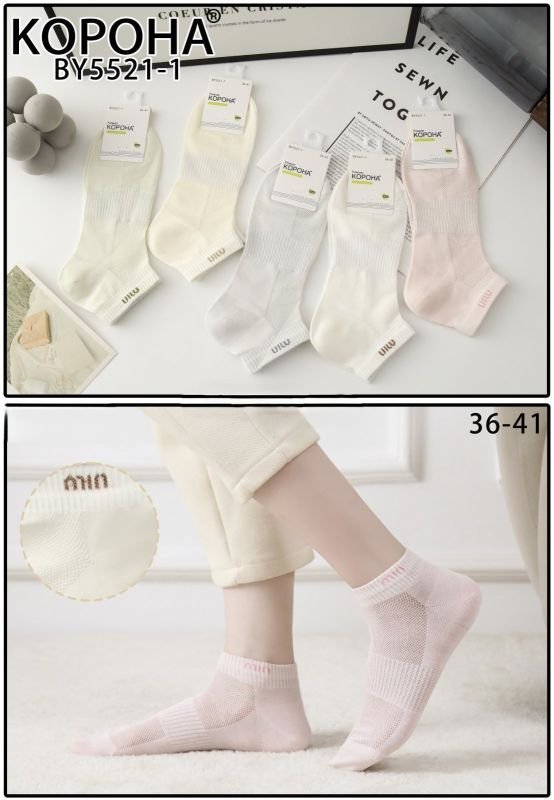 Шкарпетки "Корона" ВY-5521-1 сітка /cotton-modal жіночі, р. 37-41 -асорті -(сіточка -укорочені +на гумці напис "min" +посередині резинка фіксатор) -уп. 10 шт