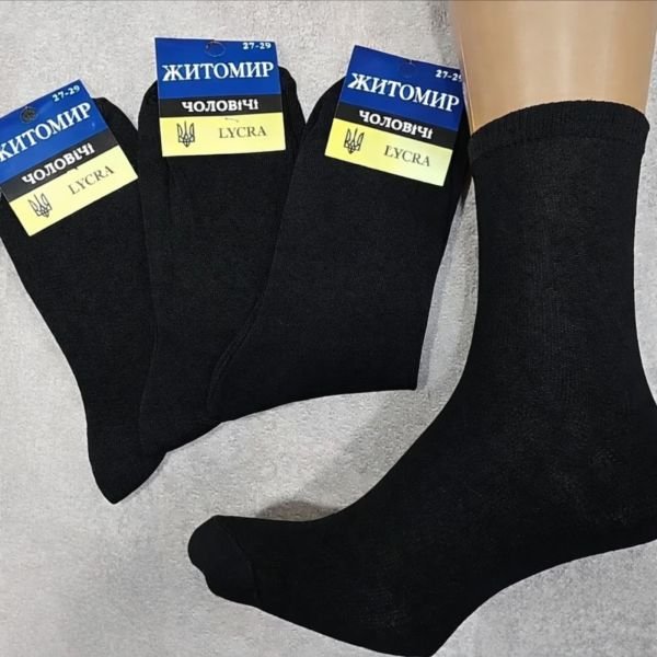 Шкарпетки "Дукат-Житомир/LYCRA" С400-2-О стрейч "класика" чоловічі -(синьо-жовта етикетка) р. 27-29 -(чорні -стрейч) -уп. 12 шт
