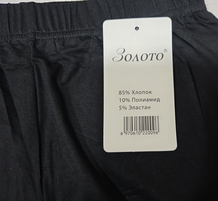 Бриджі "Золото" А-745 бавовняні з мікс візерунками з камінчиків, р. 6XL-(50-54), 7XL-(52-56),  8XL-(54-58) -(чорні +камінці -Без вибору візерунка!!!)