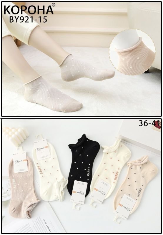 Шкарпетки "Корона" BY-921-15 стрейч жіночі, р. 36-41 -асорті -(Короткі /в дрібний рубчик +горошок +з ослабленою гумкою та із закрученим верхом +на підошві напис) -уп. 10 шт