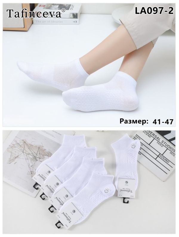 Шкарпетки "Tafinceva" LА-097-2 сітка/cotton чоловічі, р. 41-47 -(Сіточка /короткі -білі +з рельєфним візерунком на підошві +посередині резинка фіксатор) -уп. 10 шт