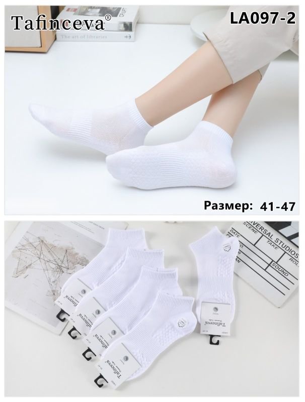 Шкарпетки "Tafinceva" LА-097-2 сітка/cotton чоловічі, р. 41-47 -(Сіточка /короткі -білі +з рельєфним візерунком на підошві +посередині резинка фіксатор) -уп. 10 шт