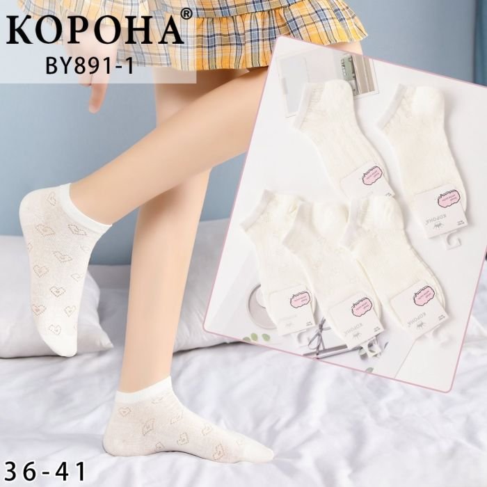 Шкарпетки "Корона" ВY-891-1 сітка жіночі, р. 37-41 -(сіточка/ короткі -молочні +мікс сітчастого візерунка) -уп. 10 шт