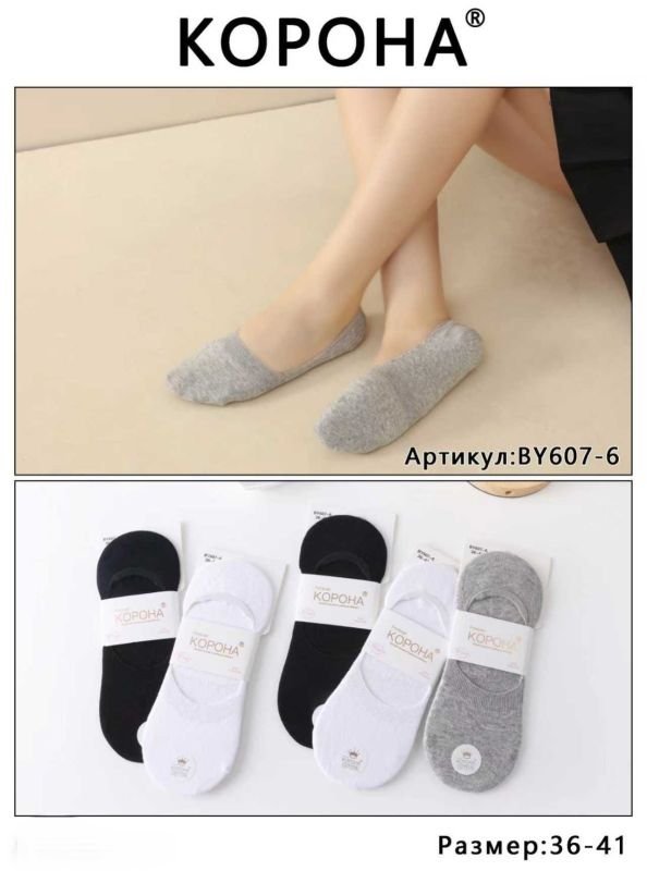 Шкарпетки-сліди "Корона" BY-607-6 стрейч/ cotton жіночі із силіконом на п'яті, р. 36-41 -асорті -(Сліди /однотонні -три кольори) -уп. 10 шт