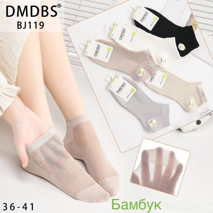 Шкарпетки "DMDBS" BJ:119 сітка /бамбук жіночі, р. 36-41 -асорті -(сіточка /короткі -однотонні -BJ-119) -уп. 10 шт