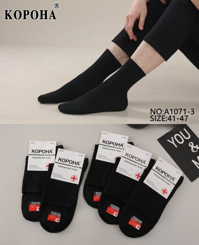 Шкарпетки "Корона" A-1071-3 стрейч /бамбук "Медичні без гумки +" чоловічі, р. 41-47 -чорні -(Без резинки /високі -однотонні із закрученим верхом -чол.) -уп. 10 шт.
