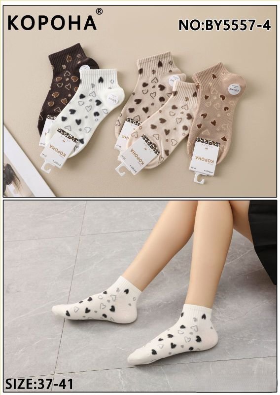 Шкарпетки "Корона" ВY-5557-4 стрейч/cotton жіночі, р. 37-41 -(Укорочені /кавовий мікс з різними серцями по всій шкарпетці та гумці в рубчик) -уп. 10 шт