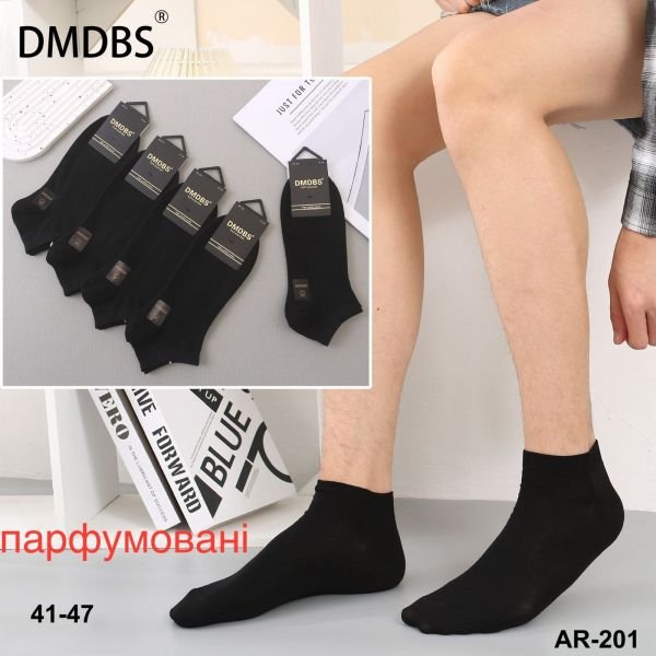 Шкарпетки "DMDBS" AR-201-M стрейч /cotton чоловічі ароматизовані, р. 41-47 -(Короткі /чорні -уп. 10 шт -(АR-201-М)