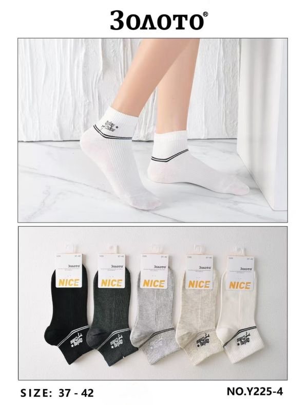 Шкарпетки "Золото-NICE" Y-225-4 стрейч /cotton жіночі, р. 36-41 -асорті -(Однотонні в дрібний рубчик +на середній резинці написи +під гумкою дві тонкі смужки) -уп. 10 шт