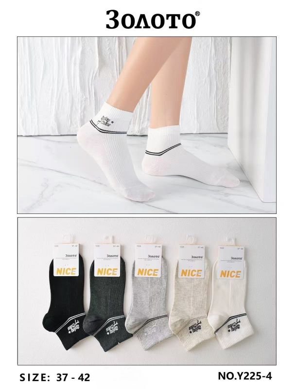 Шкарпетки "Золото-NICE" Y-225-4 стрейч /cotton жіночі, р. 36-41 -асорті -(Однотонні в дрібний рубчик +на середній резинці написи +під гумкою дві тонкі смужки) -уп. 10 шт