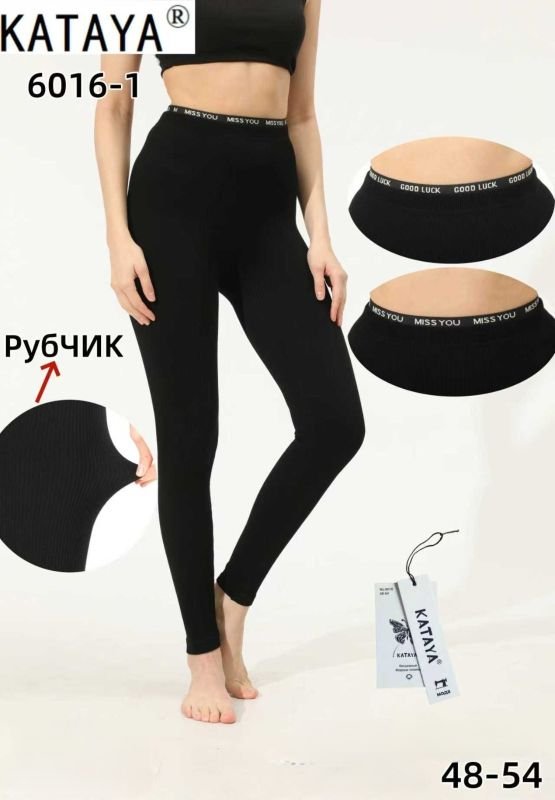 Лосини "KATAYA" 6016-1/48-54 безшовні в рубчик +на гумці написи -(Чорні)