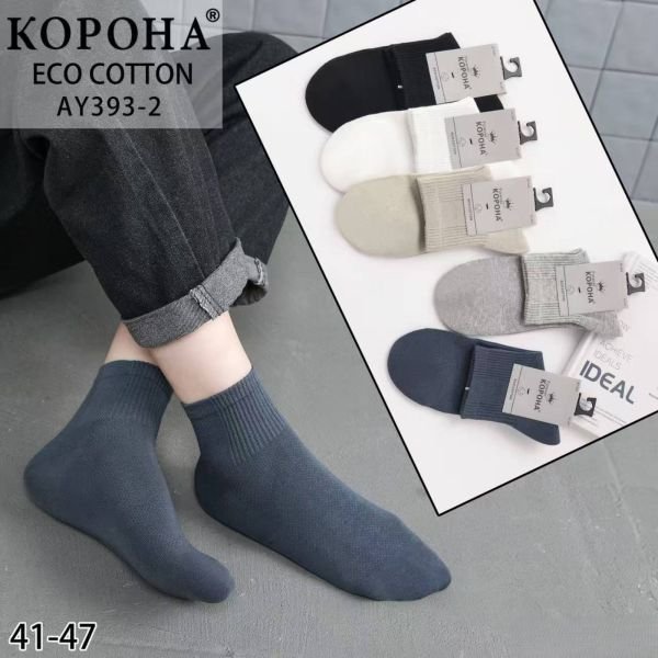 Шкарпетки "Корона" АY-393-2 сітка/eco cotton чоловічі, р. 41-47 -асорті -(Сіточка -середні -однотонні +широка гумка в рубчик) -уп. 10 шт